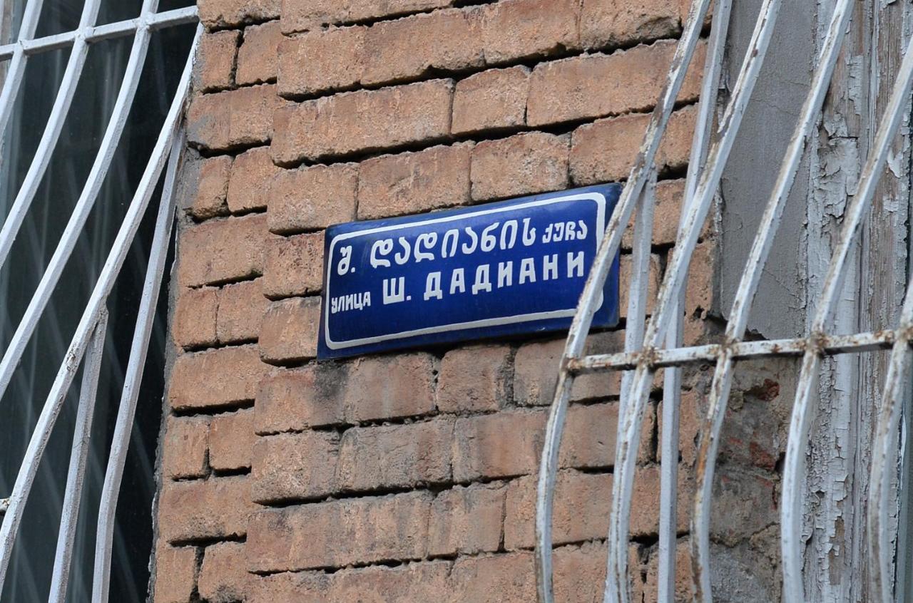 Natia'S Apartment On Dadiani St. Τυφλίδα Εξωτερικό φωτογραφία